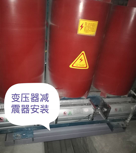 矩陣式彈簧午夜福利区器-變壓器專用