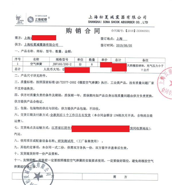 男女午夜APP视频网站合同
