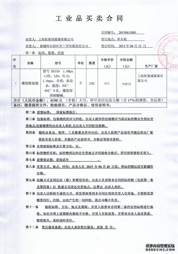 男女午夜APP视频网站和同1
