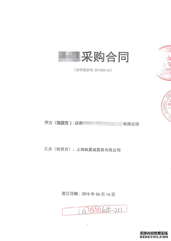 合同男女午夜APP视频网站1