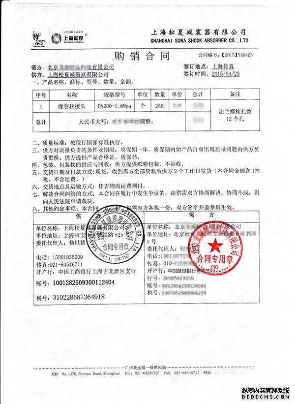 男女午夜APP视频网站和同