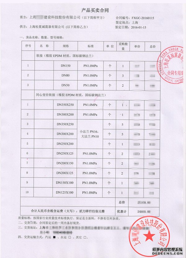 男女午夜APP视频网站合同1