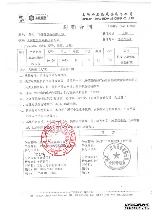 男女午夜APP视频网站和同