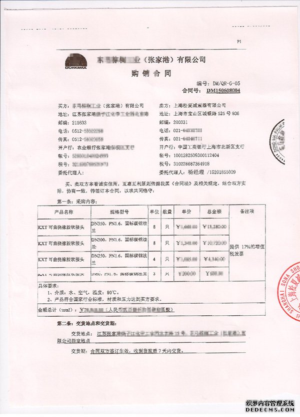 男女午夜APP视频网站合同1