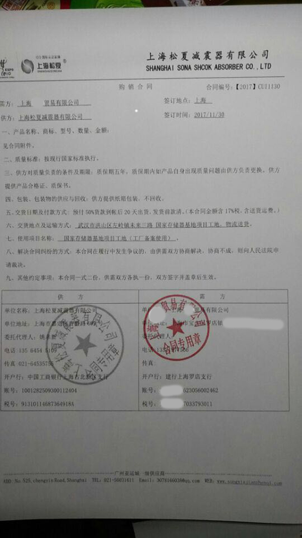 男女午夜APP视频网站合同1